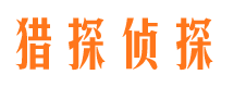 广元婚姻外遇取证